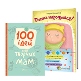 Книги для родителей